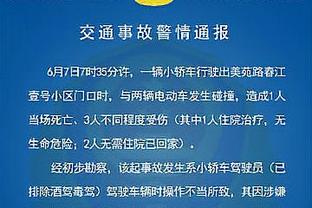 名记：老鹰对德章泰-穆雷要价至少两个首轮 并且不想要非到期合同